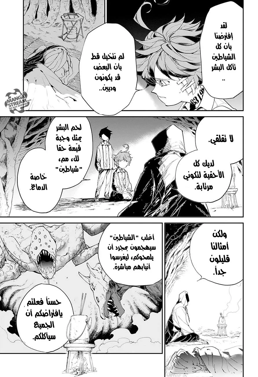 Read Yakusoku no Neverland AR Manga Online