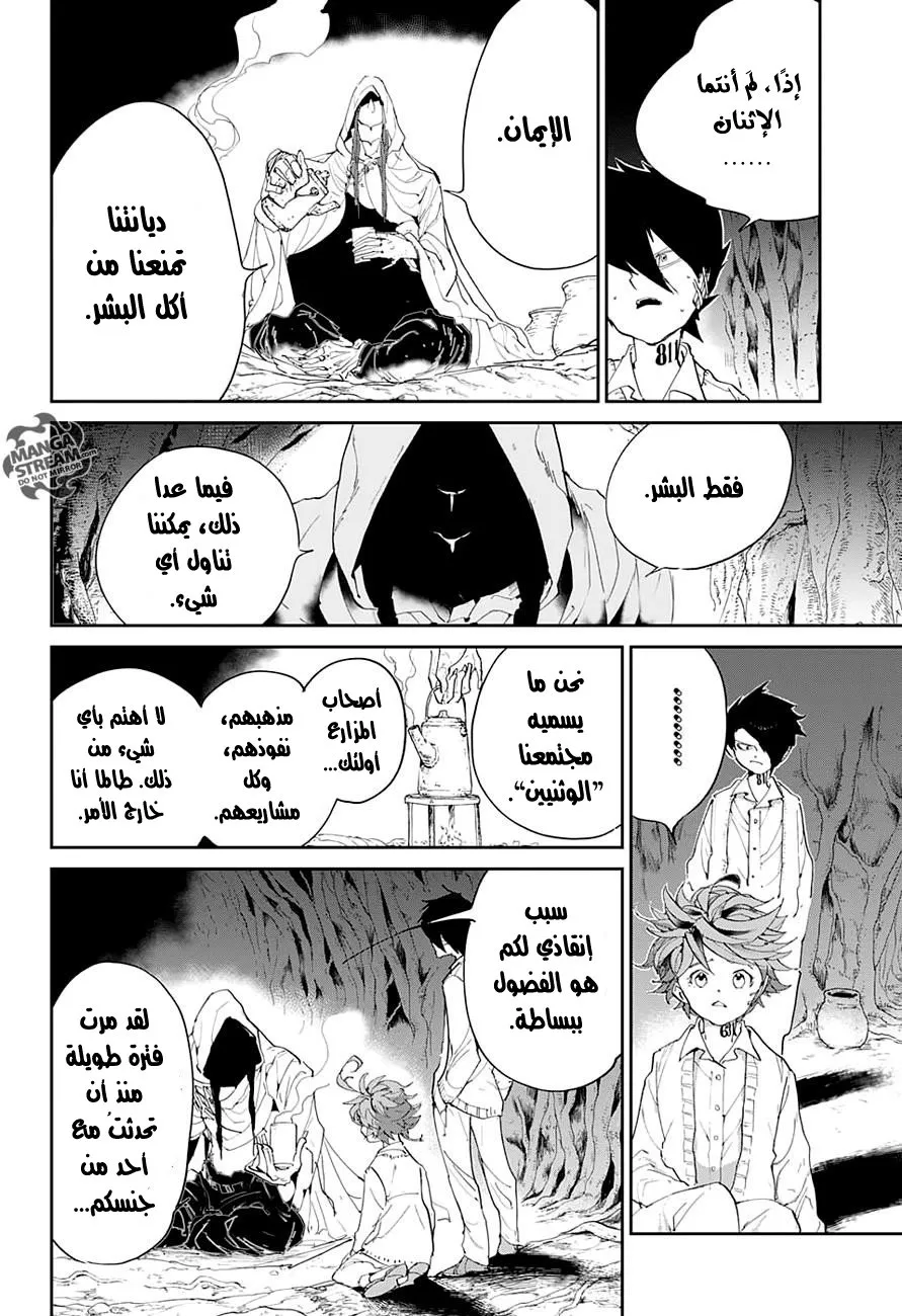 Read Yakusoku no Neverland AR Manga Online