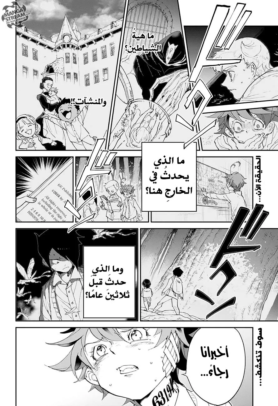 Read Yakusoku no Neverland AR Manga Online