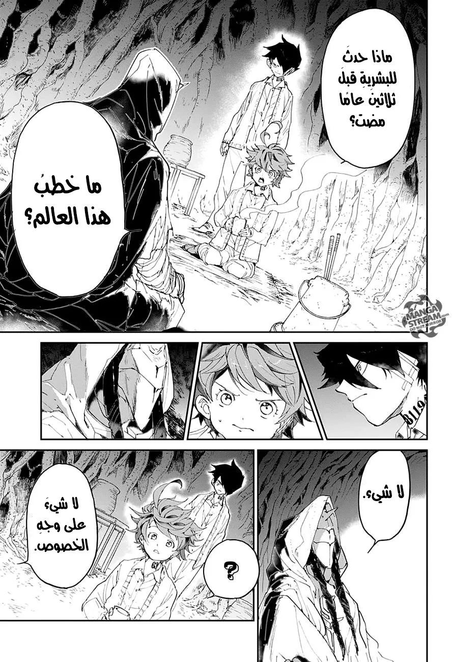 Read Yakusoku no Neverland AR Manga Online