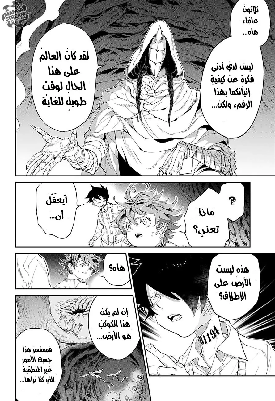 Read Yakusoku no Neverland AR Manga Online