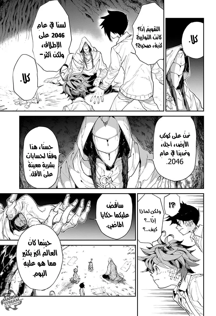 Read Yakusoku no Neverland AR Manga Online