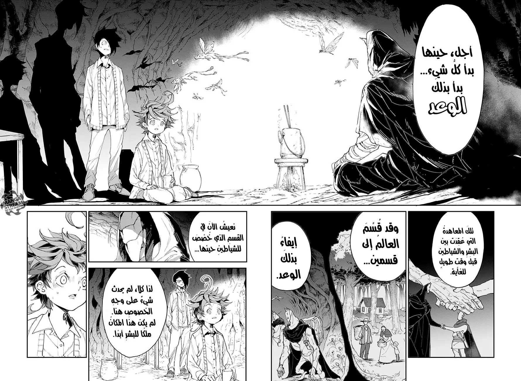 Read Yakusoku no Neverland AR Manga Online