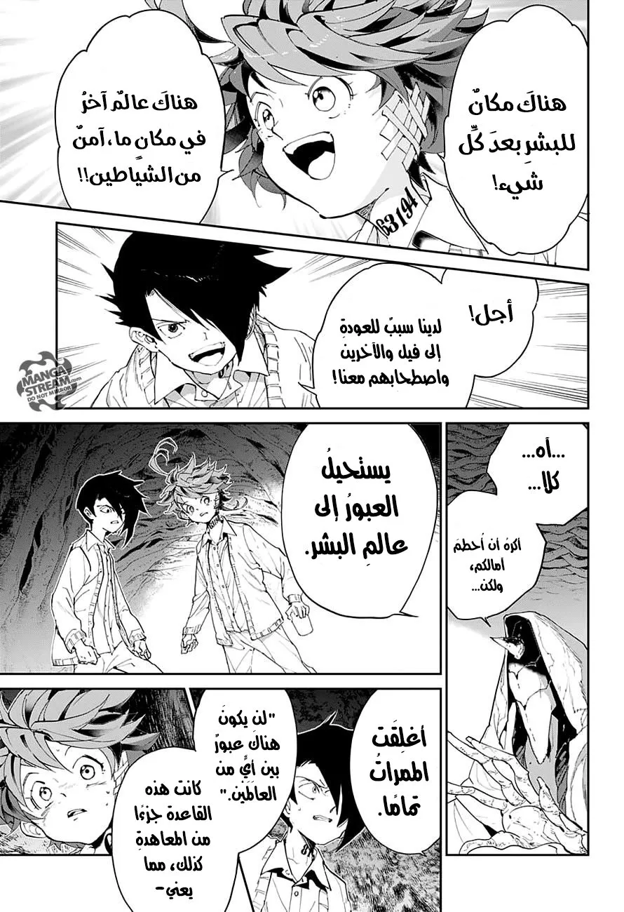 Read Yakusoku no Neverland AR Manga Online