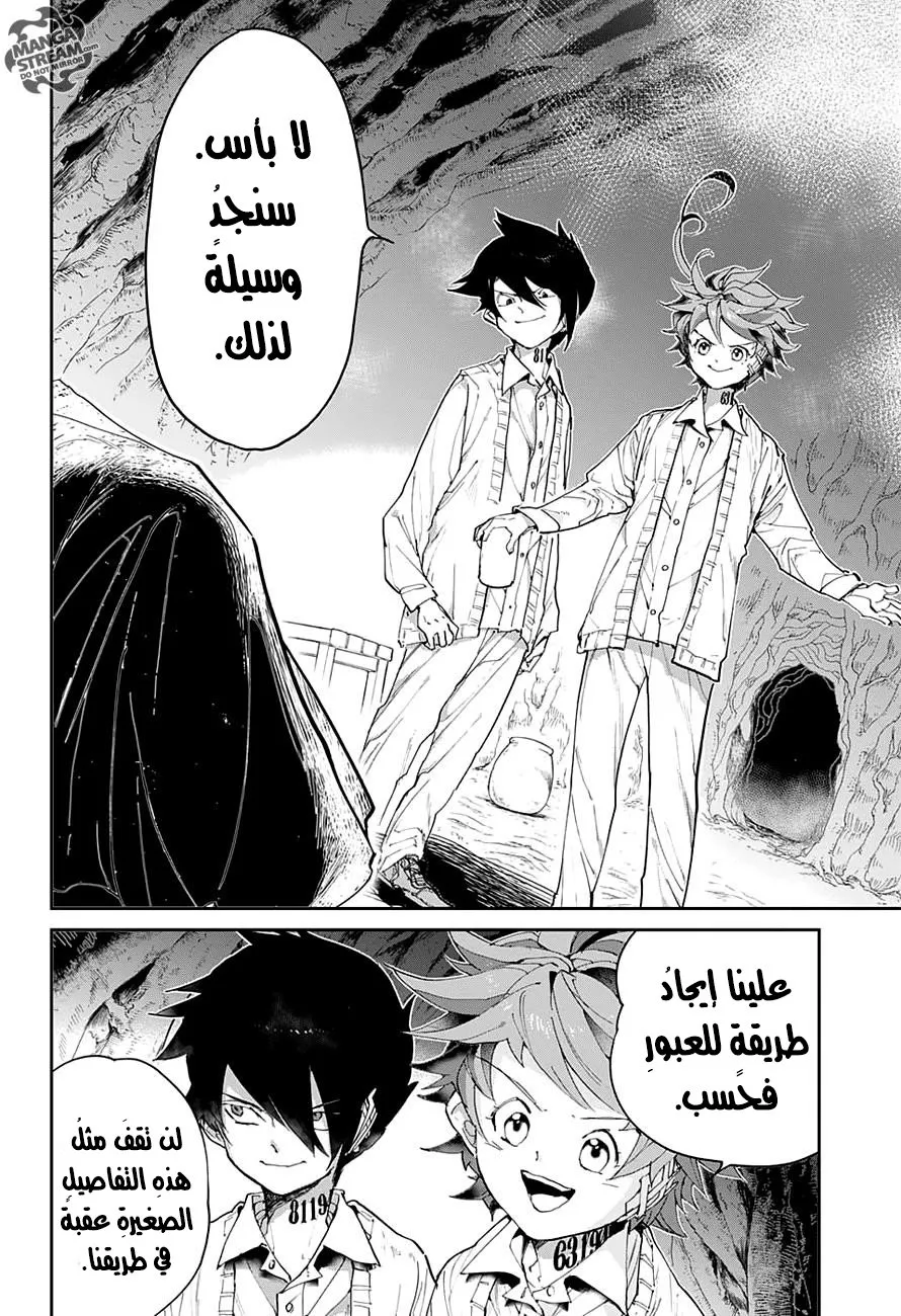 Read Yakusoku no Neverland AR Manga Online