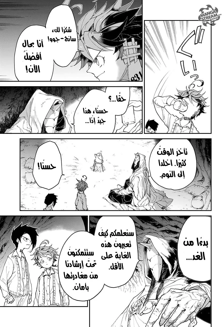 Read Yakusoku no Neverland AR Manga Online