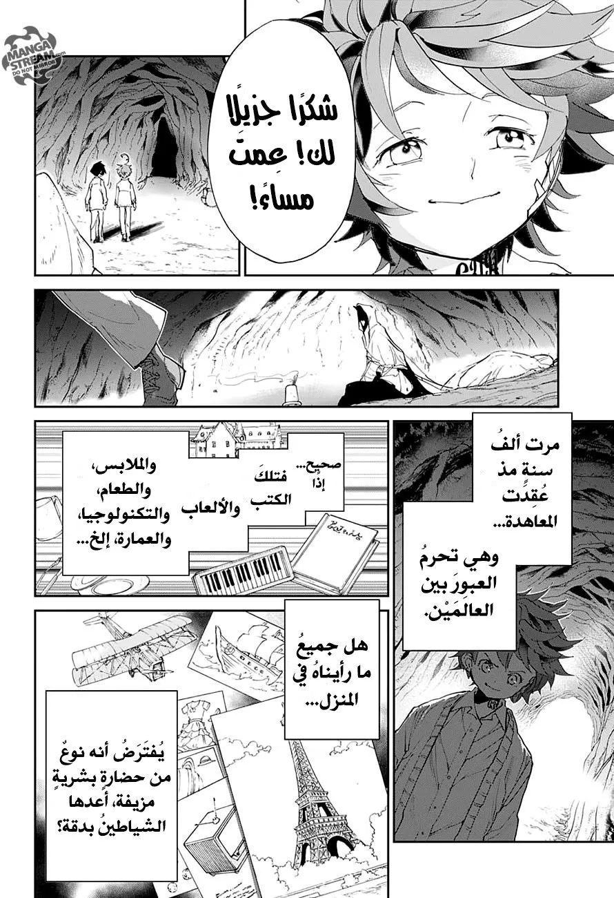 Read Yakusoku no Neverland AR Manga Online