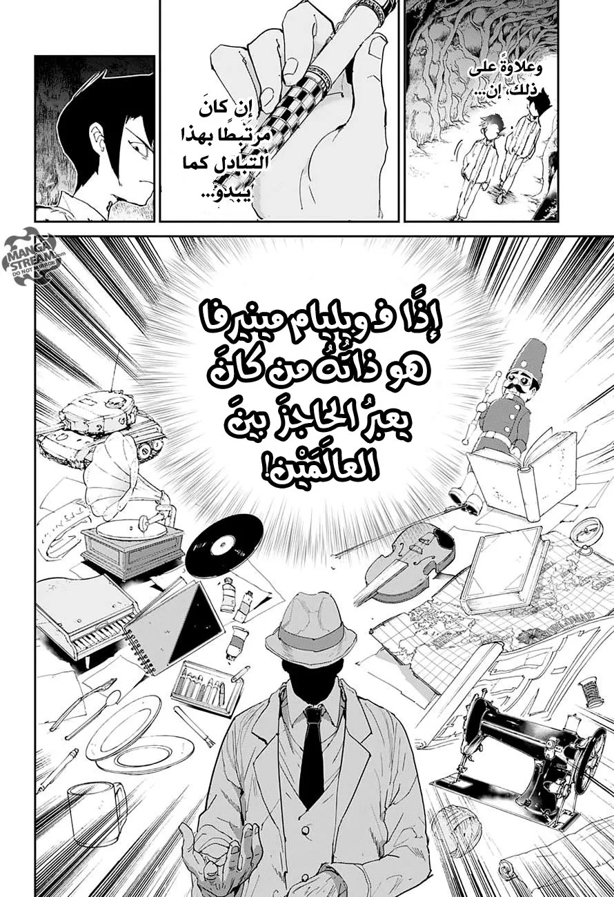 Read Yakusoku no Neverland AR Manga Online