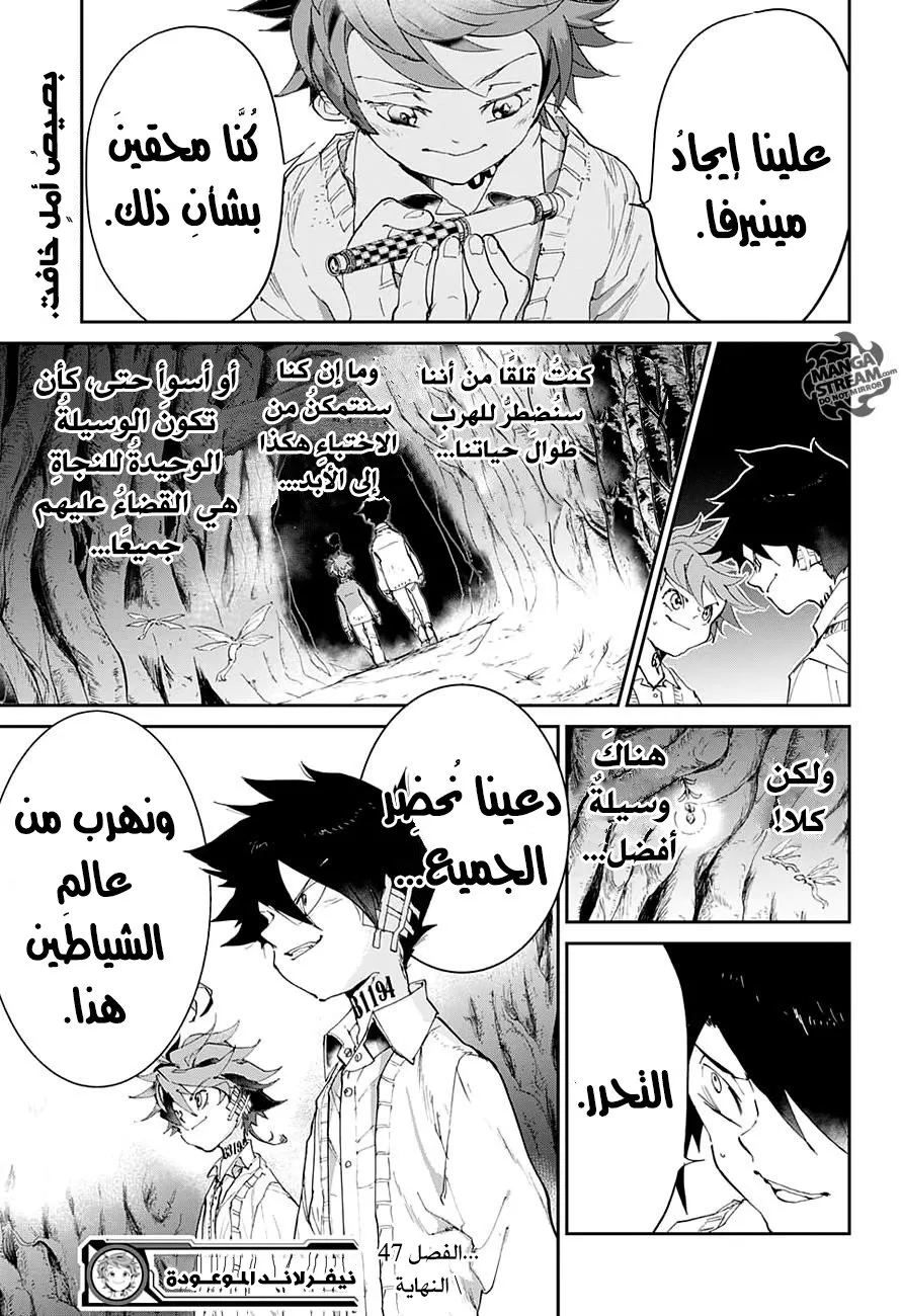 Read Yakusoku no Neverland AR Manga Online
