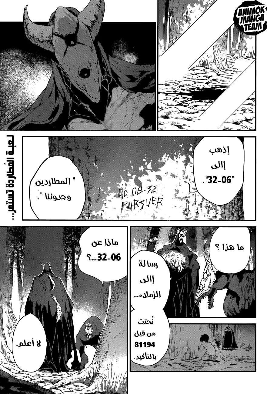 Read Yakusoku no Neverland AR Manga Online