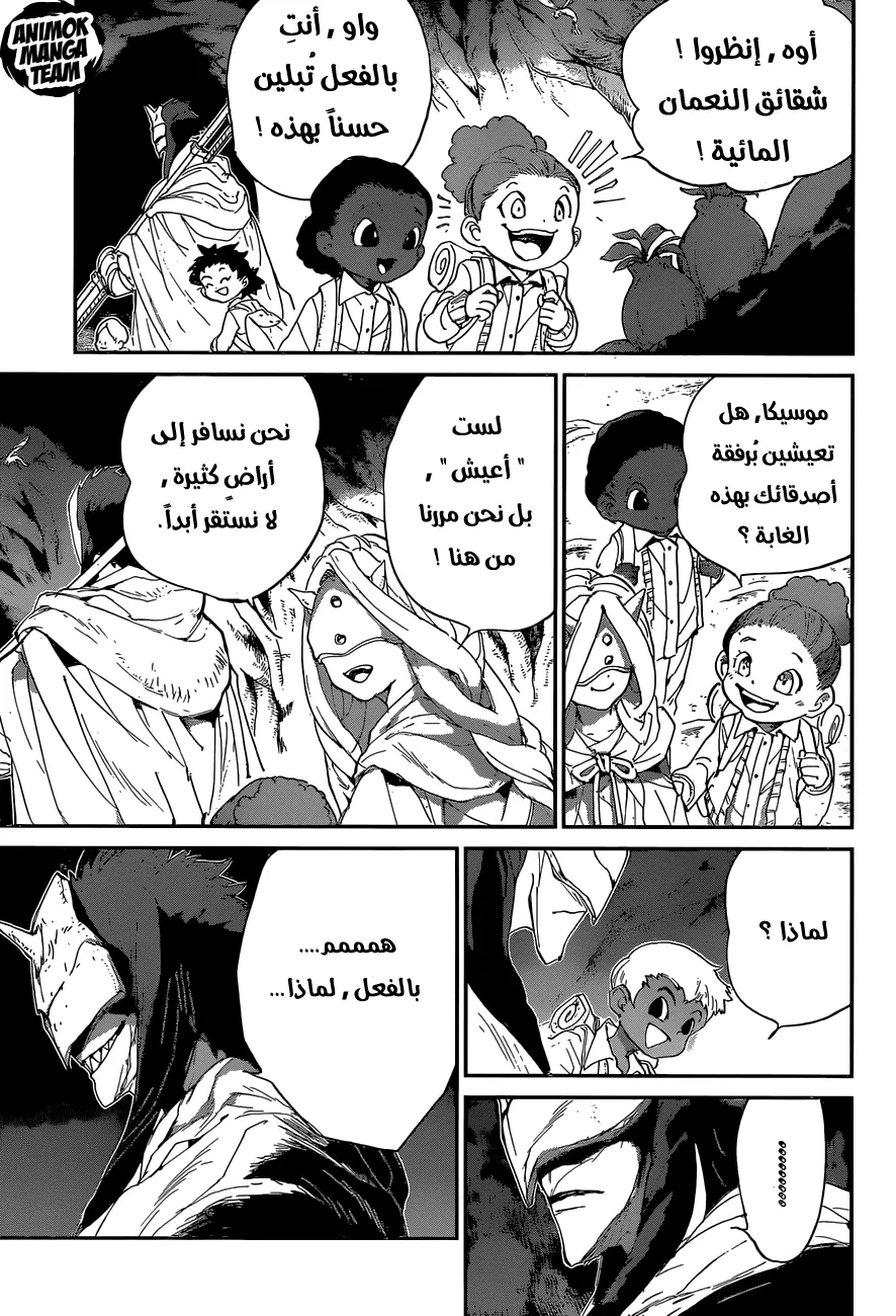 Read Yakusoku no Neverland AR Manga Online
