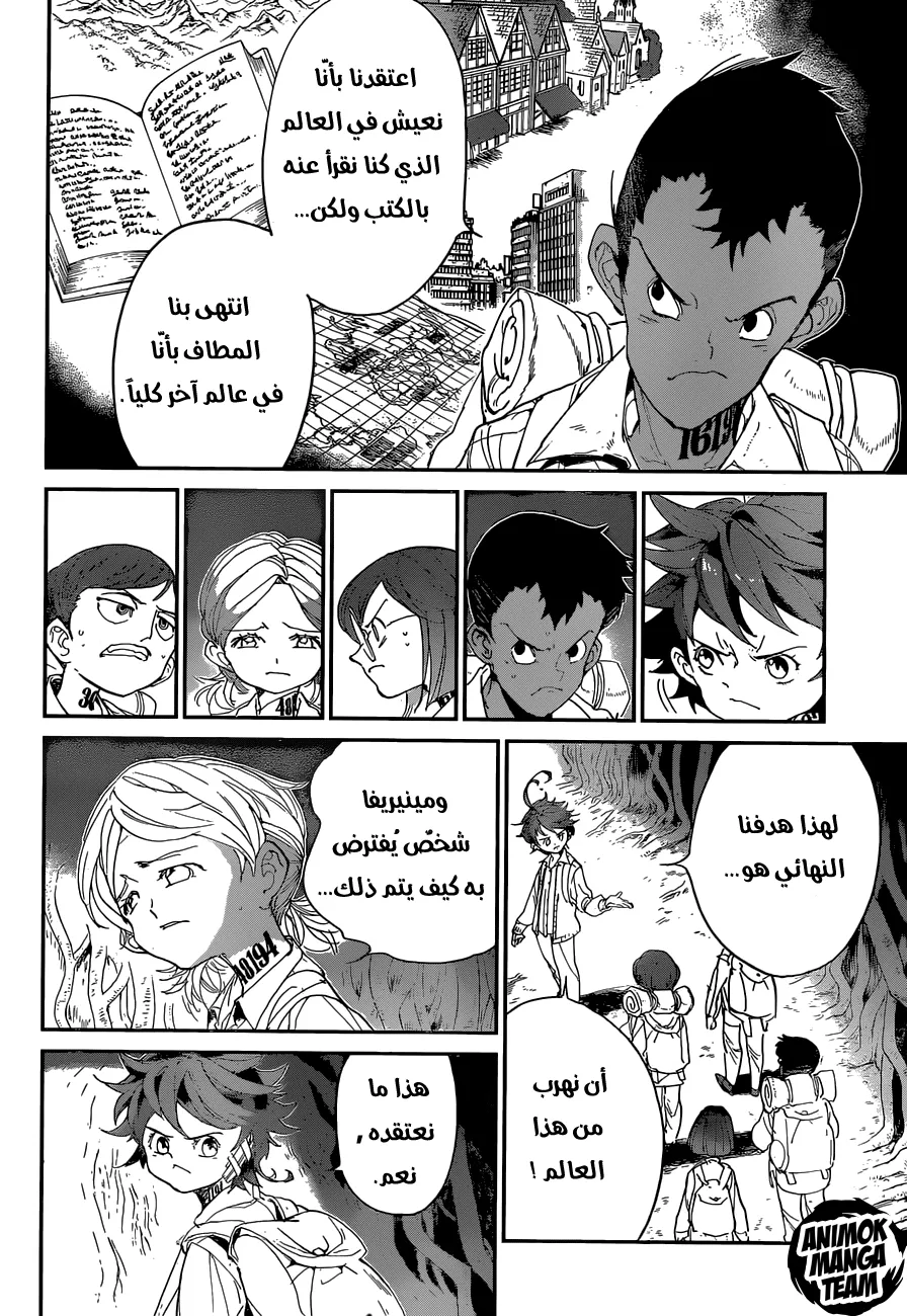 Read Yakusoku no Neverland AR Manga Online
