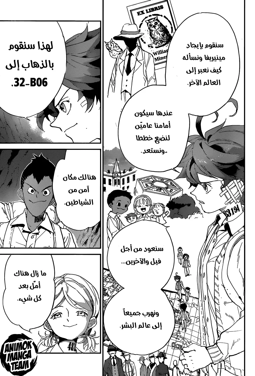 Read Yakusoku no Neverland AR Manga Online