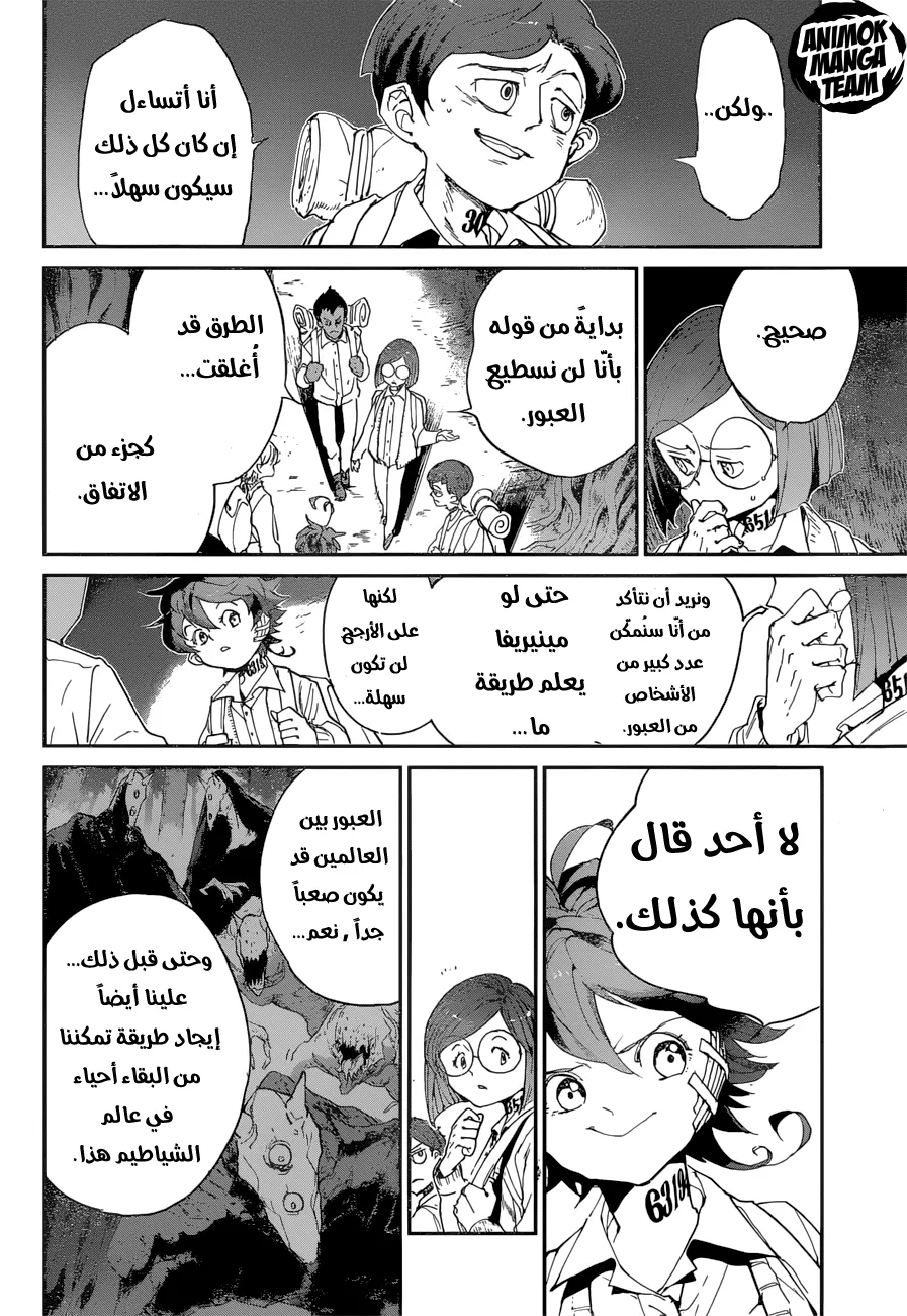 Read Yakusoku no Neverland AR Manga Online