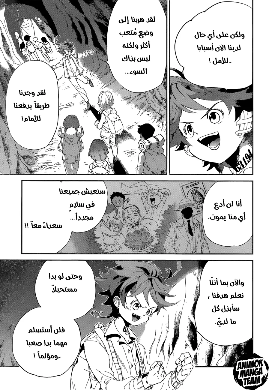 Read Yakusoku no Neverland AR Manga Online