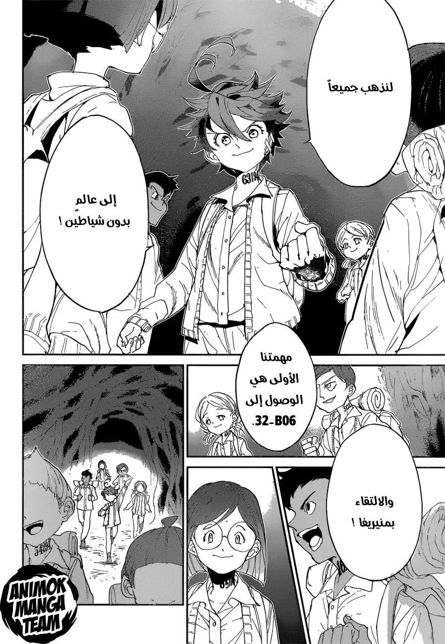 Read Yakusoku no Neverland AR Manga Online