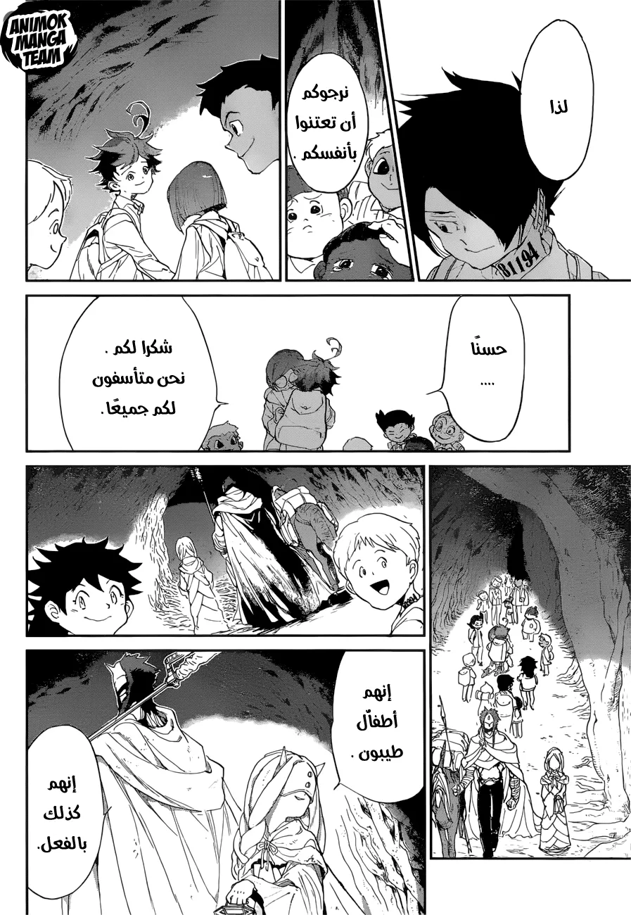 Read Yakusoku no Neverland AR Manga Online
