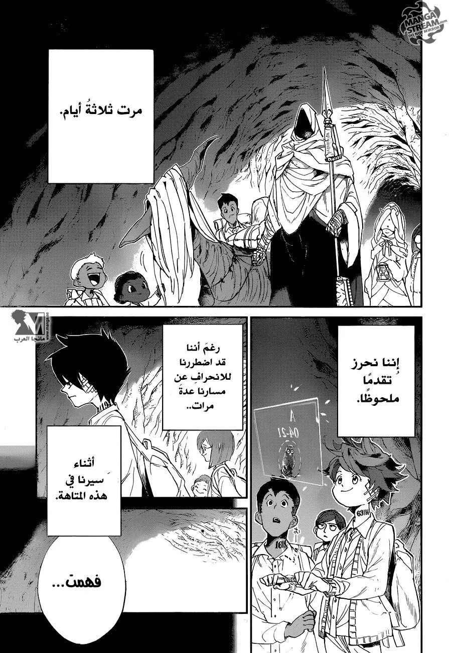 Read Yakusoku no Neverland AR Manga Online