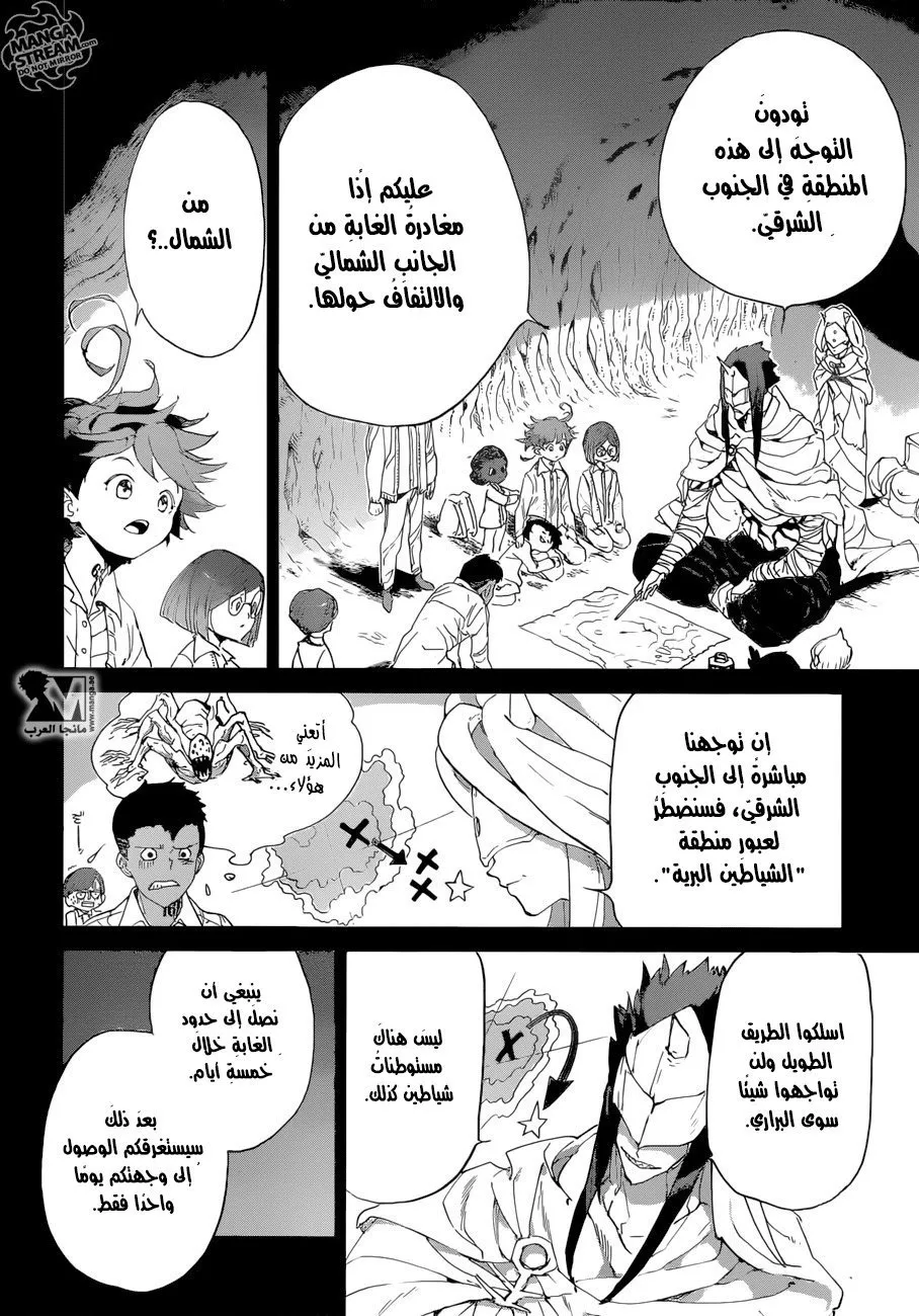 Read Yakusoku no Neverland AR Manga Online