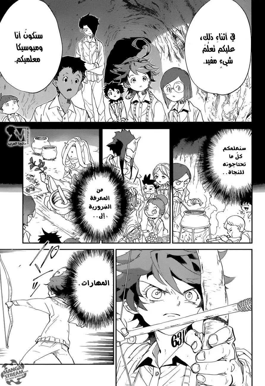 Read Yakusoku no Neverland AR Manga Online