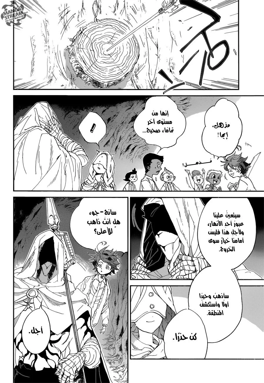Read Yakusoku no Neverland AR Manga Online