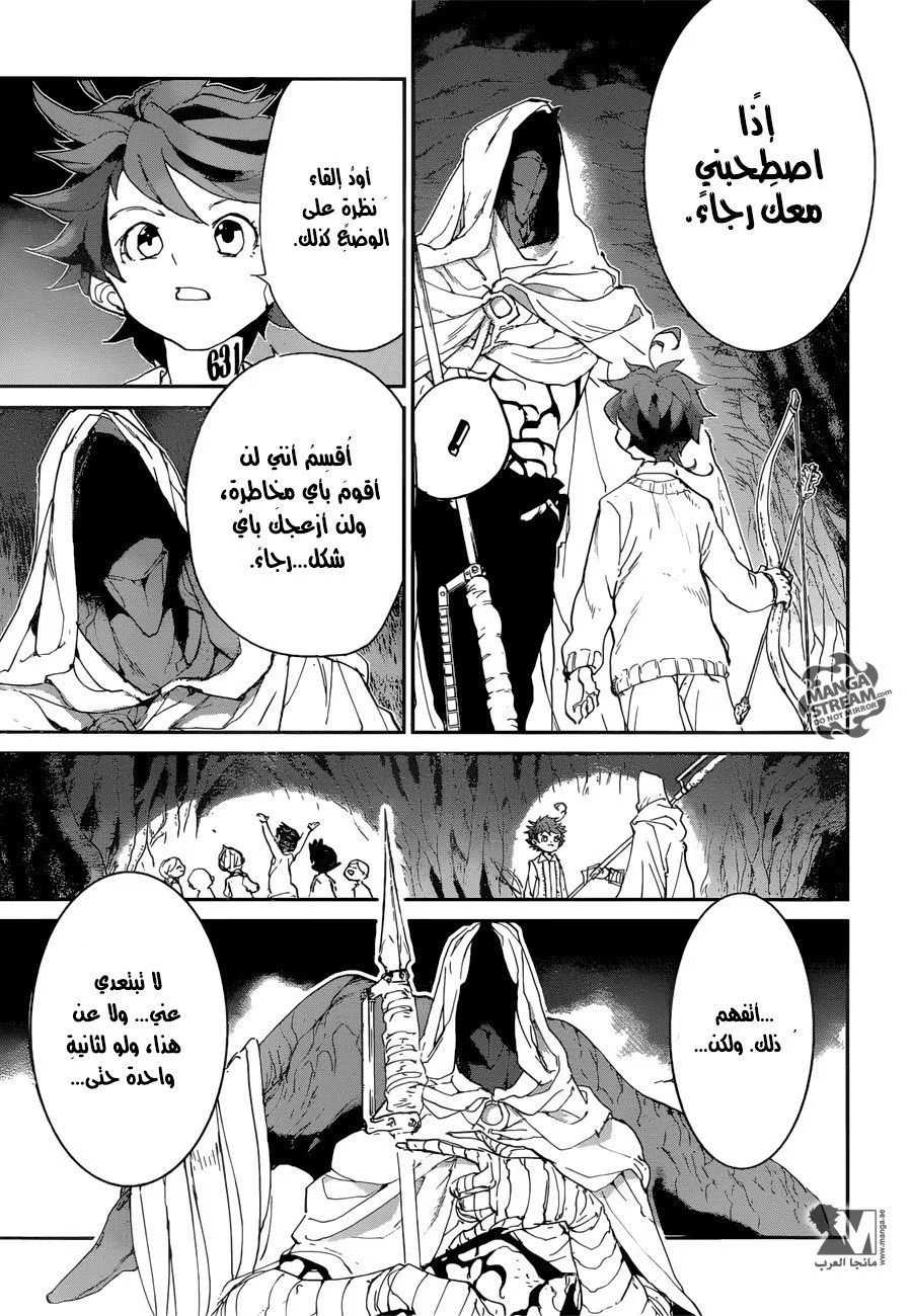 Read Yakusoku no Neverland AR Manga Online