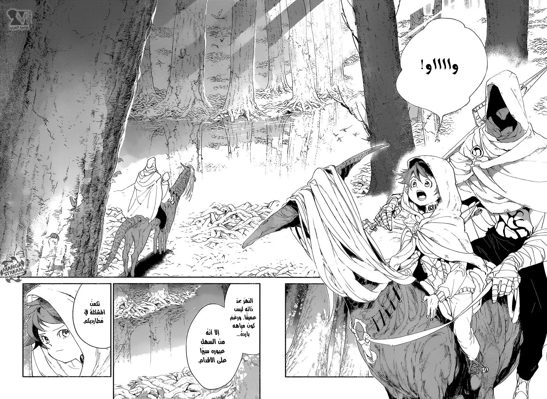 Read Yakusoku no Neverland AR Manga Online