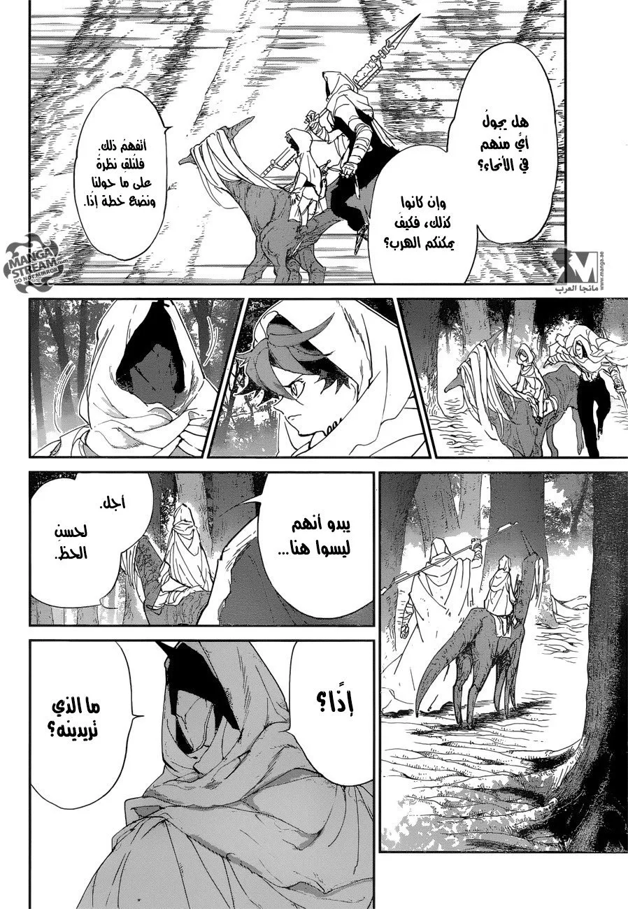 Read Yakusoku no Neverland AR Manga Online
