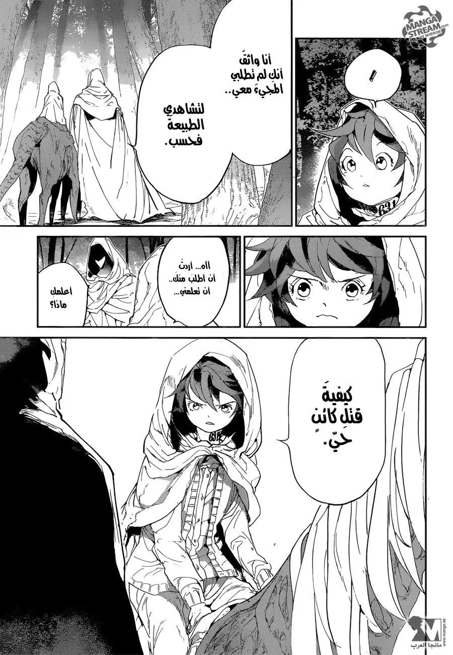 Read Yakusoku no Neverland AR Manga Online