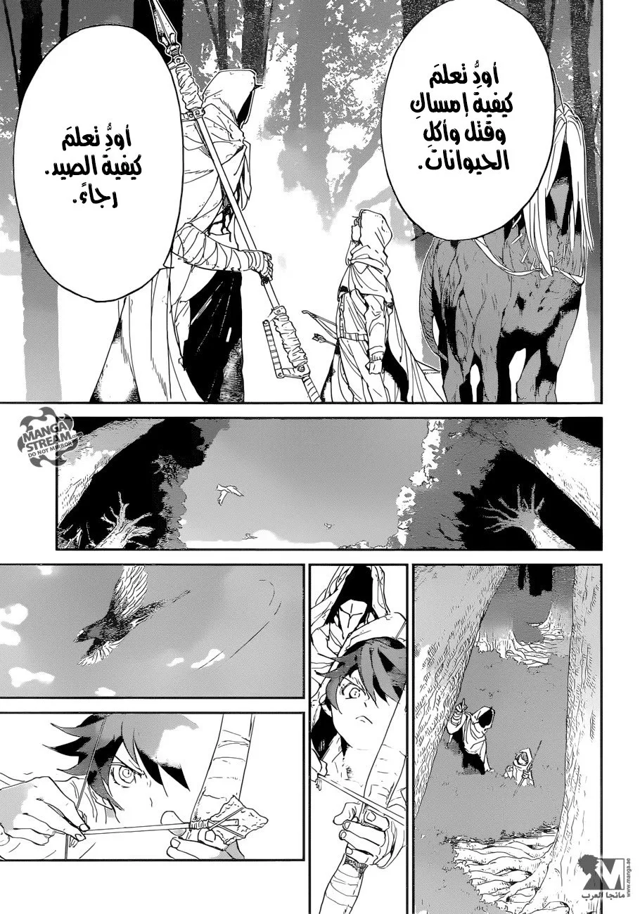 Read Yakusoku no Neverland AR Manga Online