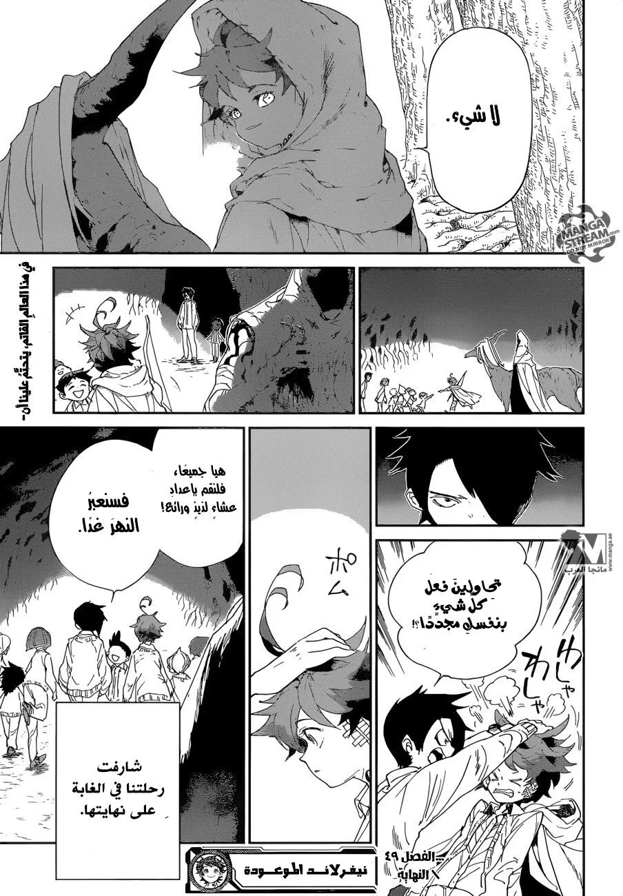 Read Yakusoku no Neverland AR Manga Online