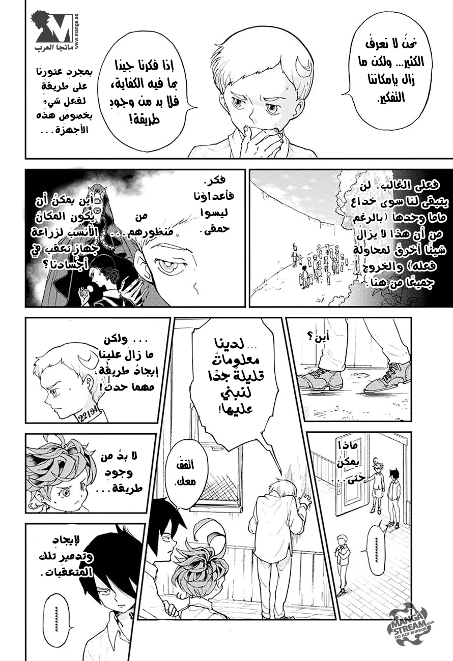 Read Yakusoku no Neverland AR Manga Online