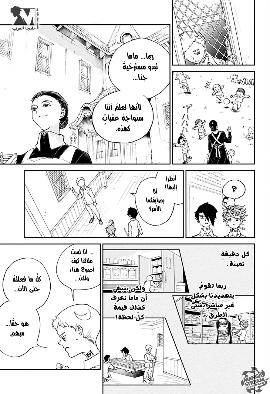 Read Yakusoku no Neverland AR Manga Online