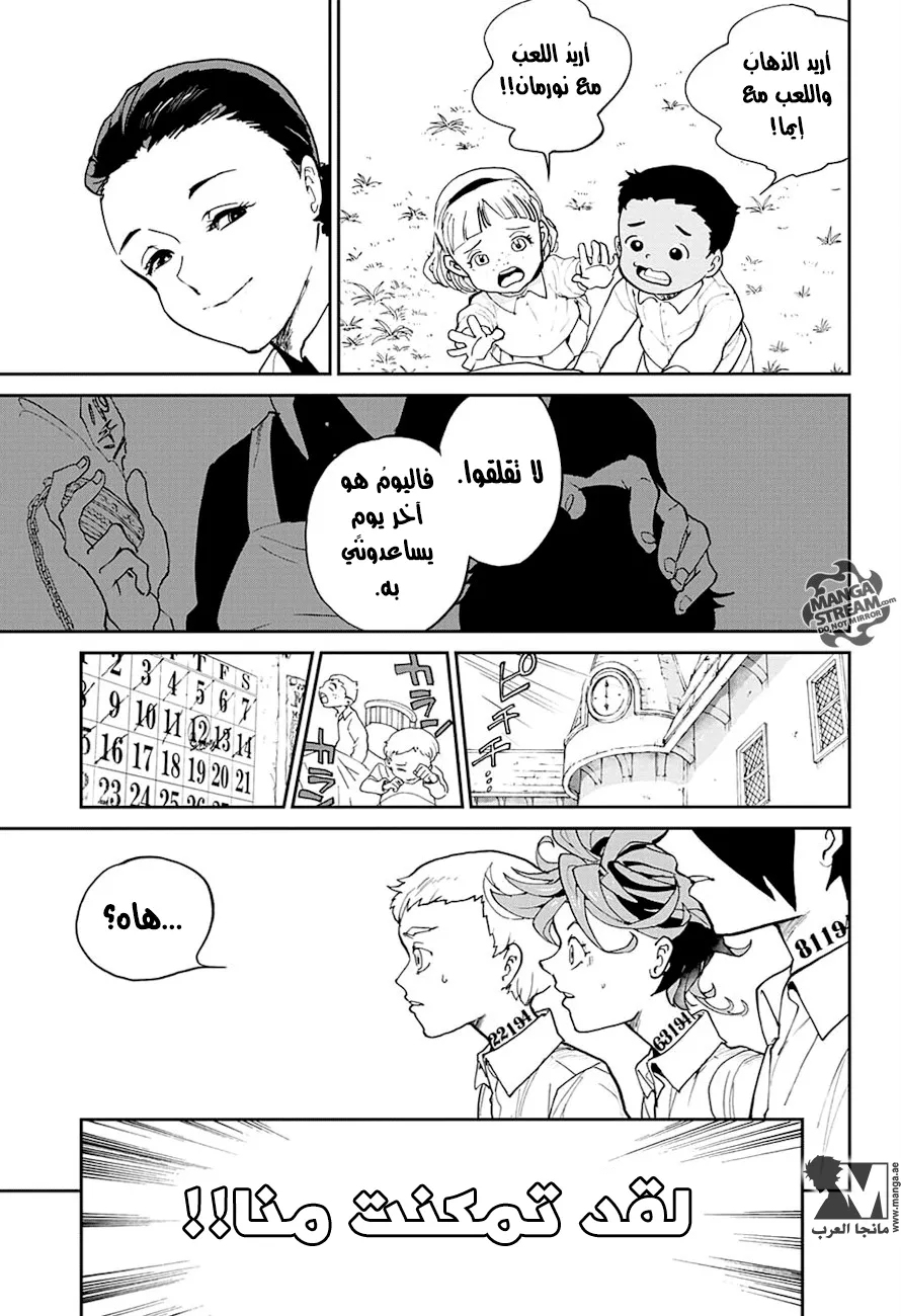 Read Yakusoku no Neverland AR Manga Online