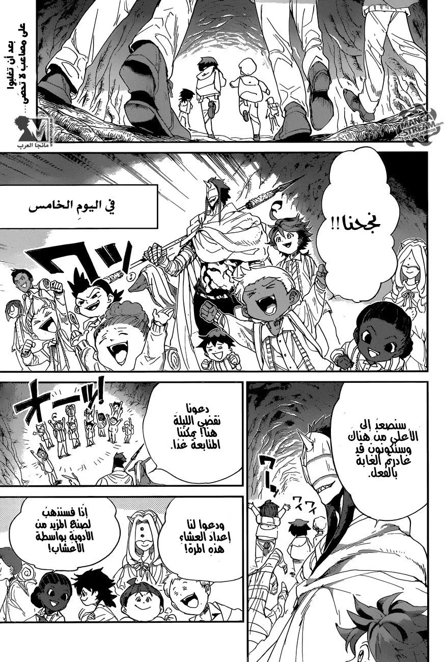 Read Yakusoku no Neverland AR Manga Online