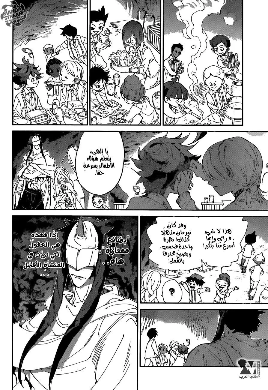 Read Yakusoku no Neverland AR Manga Online