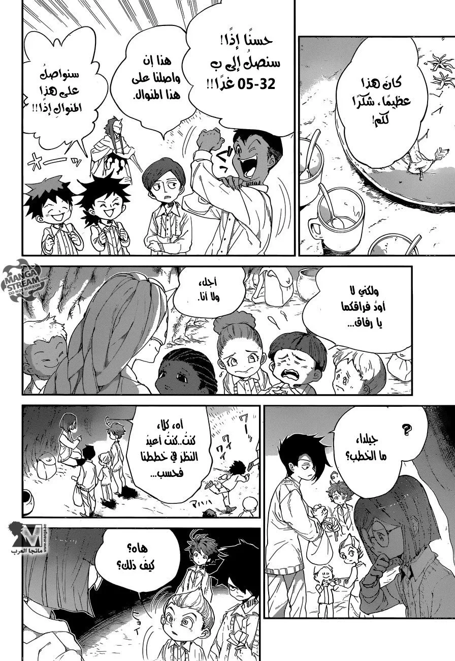 Read Yakusoku no Neverland AR Manga Online