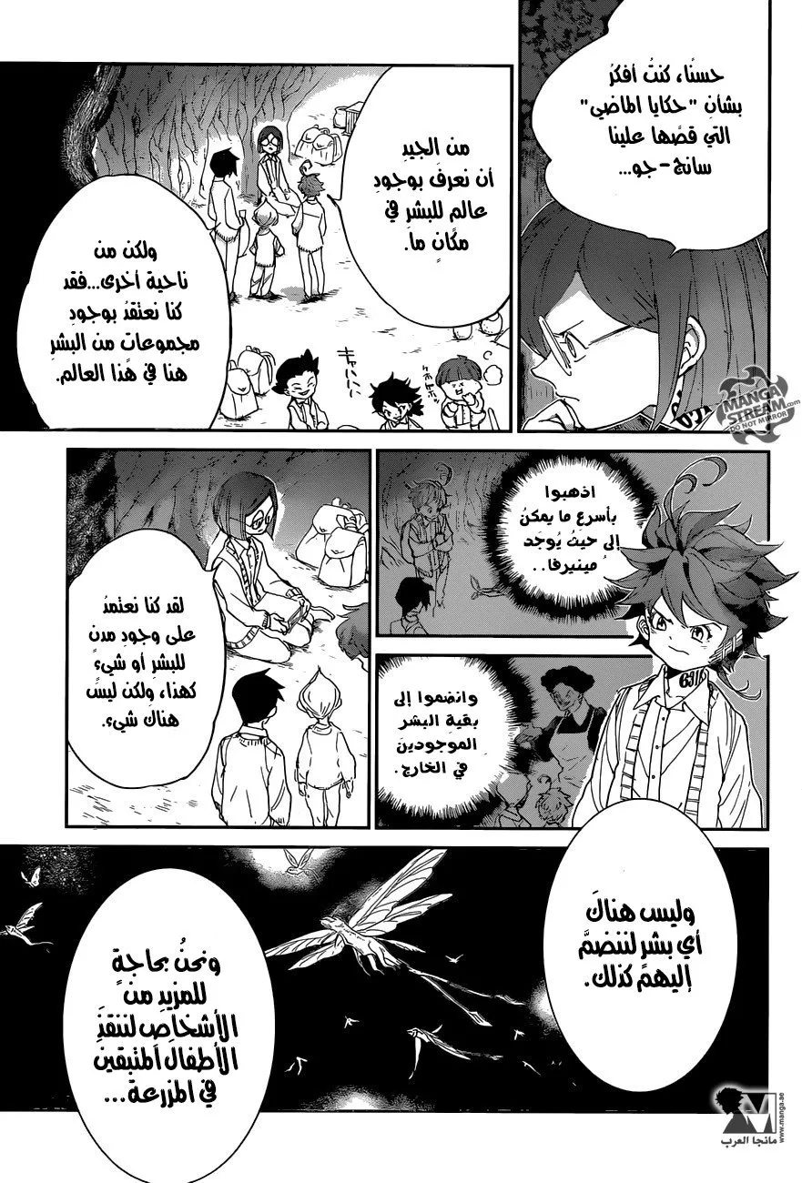 Read Yakusoku no Neverland AR Manga Online