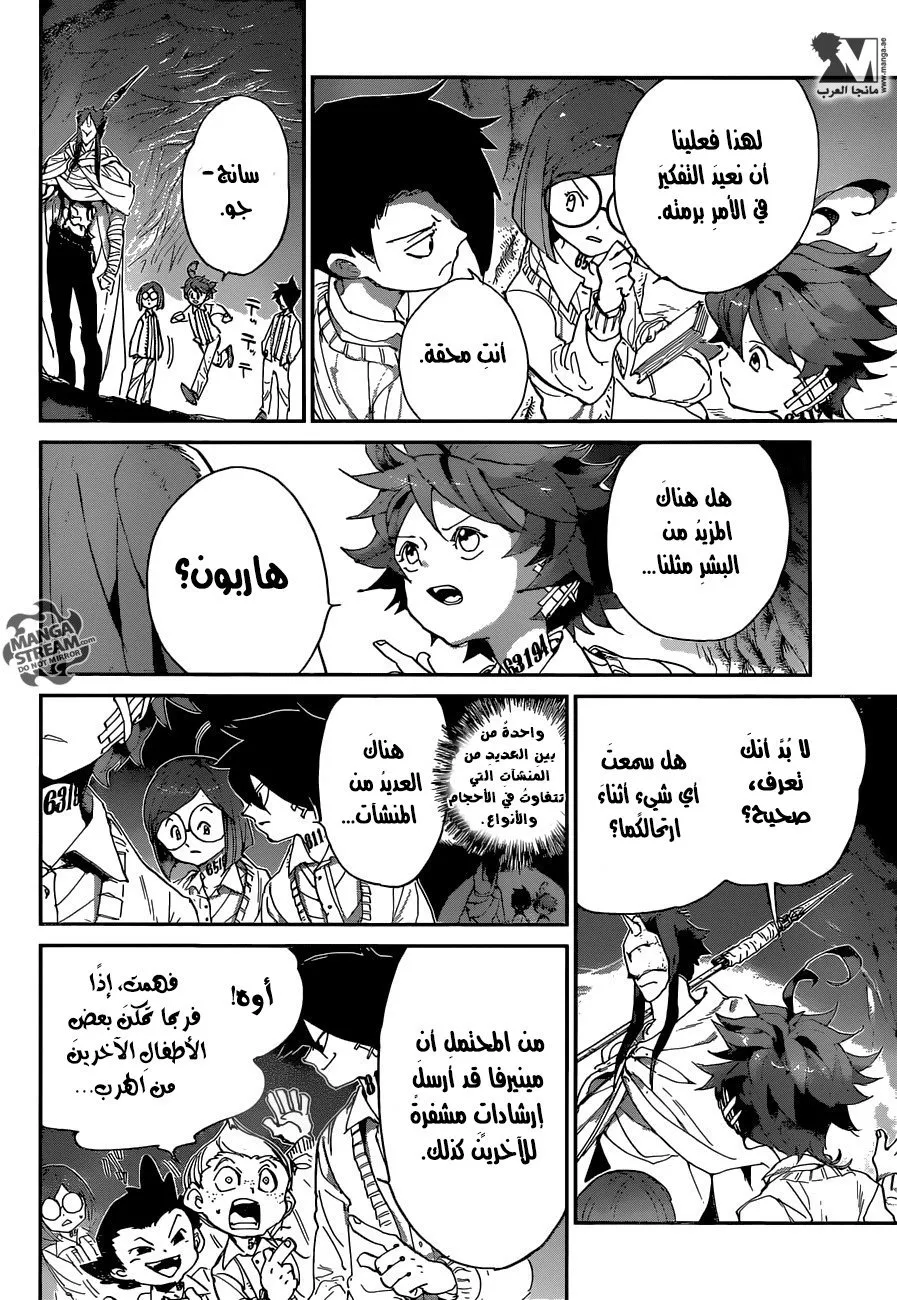 Read Yakusoku no Neverland AR Manga Online