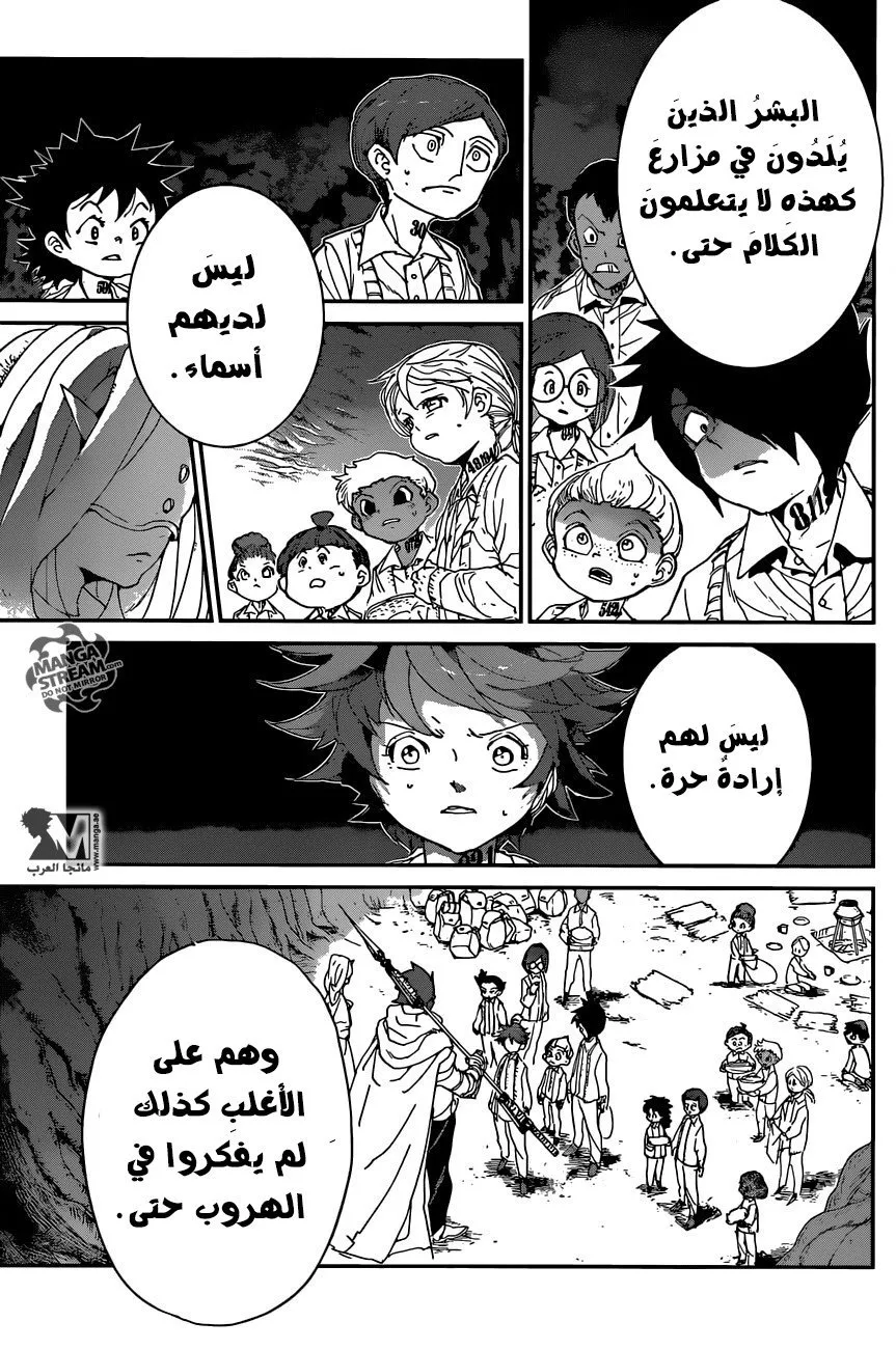 Read Yakusoku no Neverland AR Manga Online