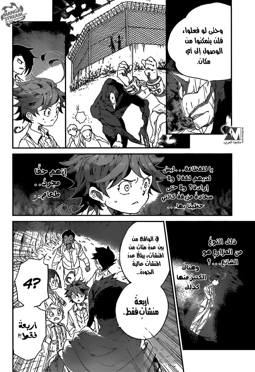 Read Yakusoku no Neverland AR Manga Online