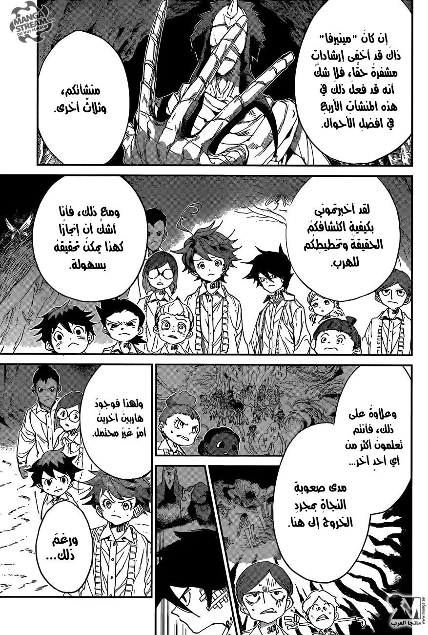 Read Yakusoku no Neverland AR Manga Online