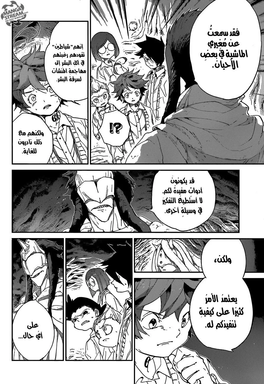 Read Yakusoku no Neverland AR Manga Online