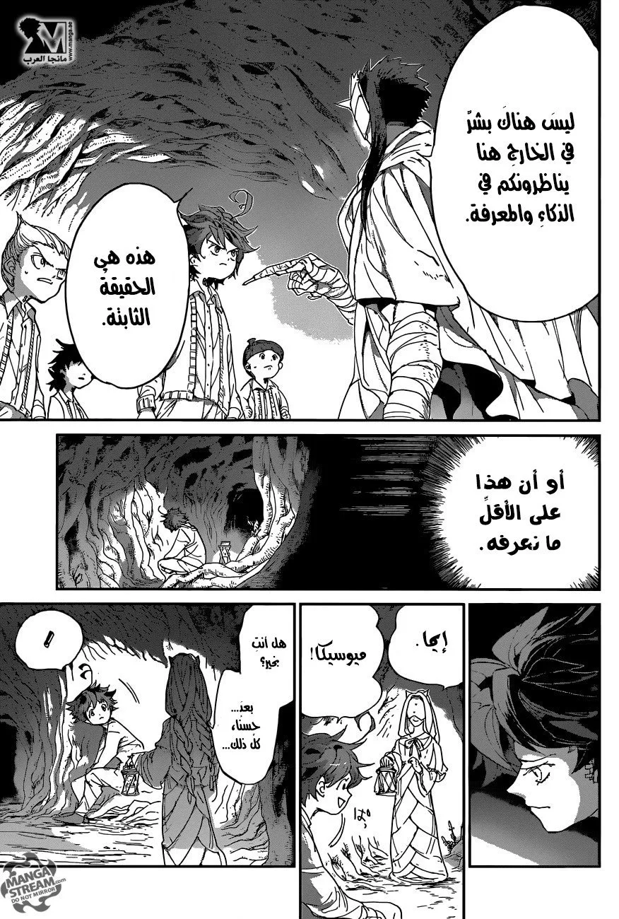 Read Yakusoku no Neverland AR Manga Online