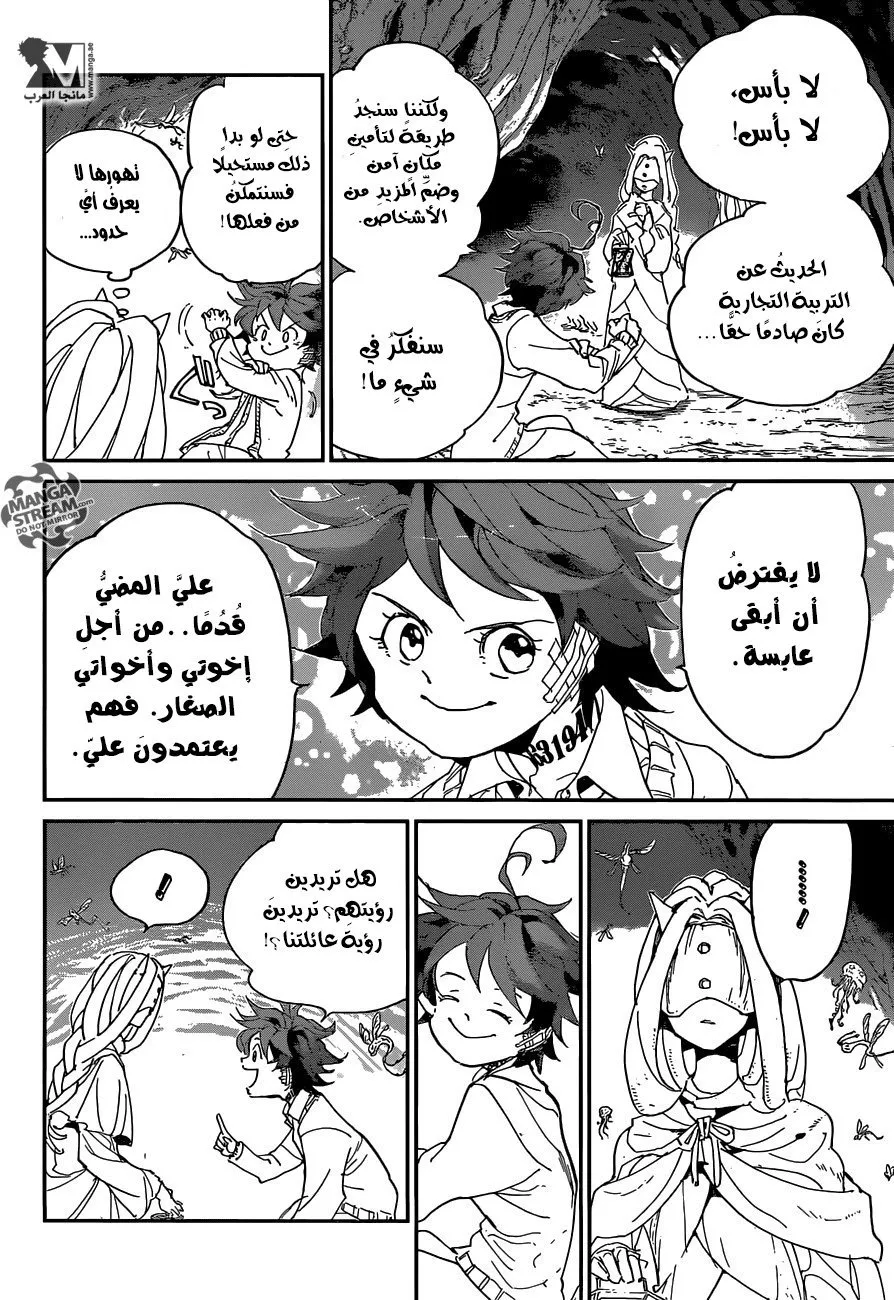 Read Yakusoku no Neverland AR Manga Online