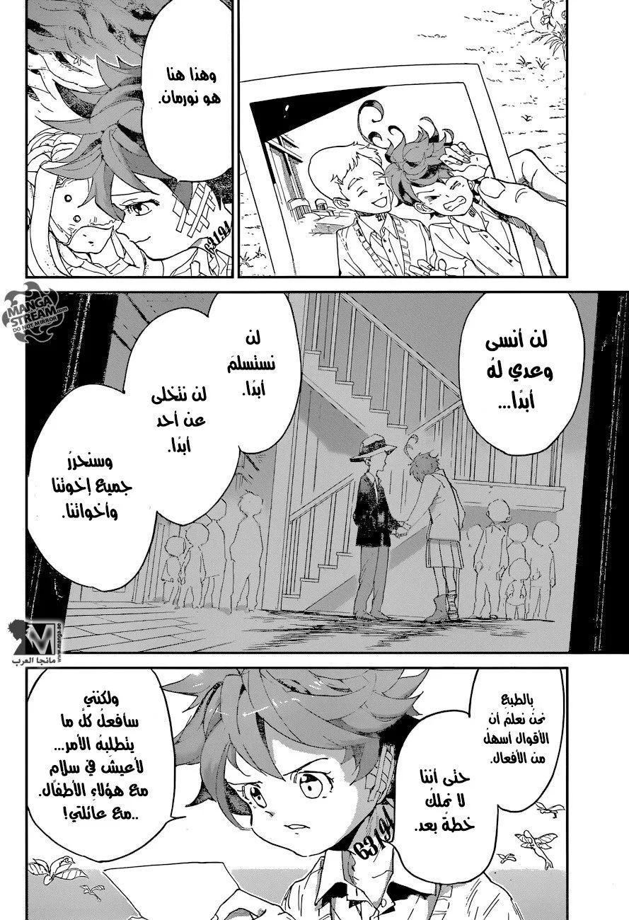 Read Yakusoku no Neverland AR Manga Online