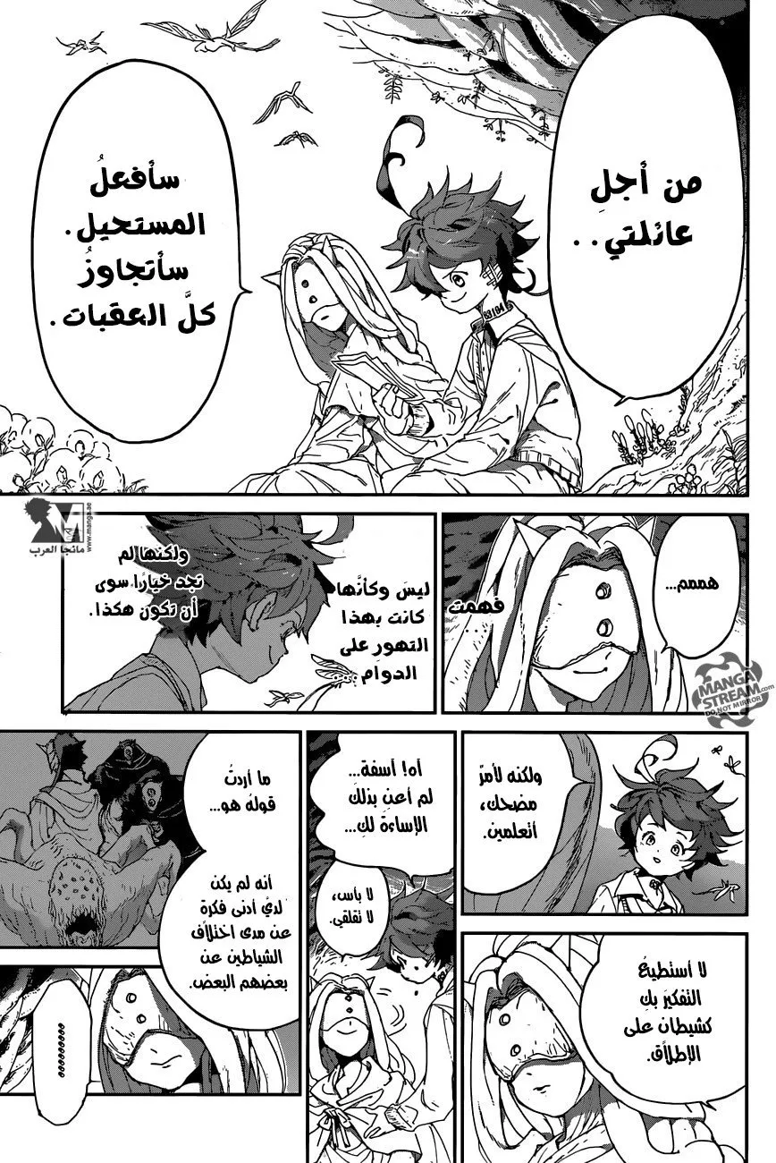 Read Yakusoku no Neverland AR Manga Online