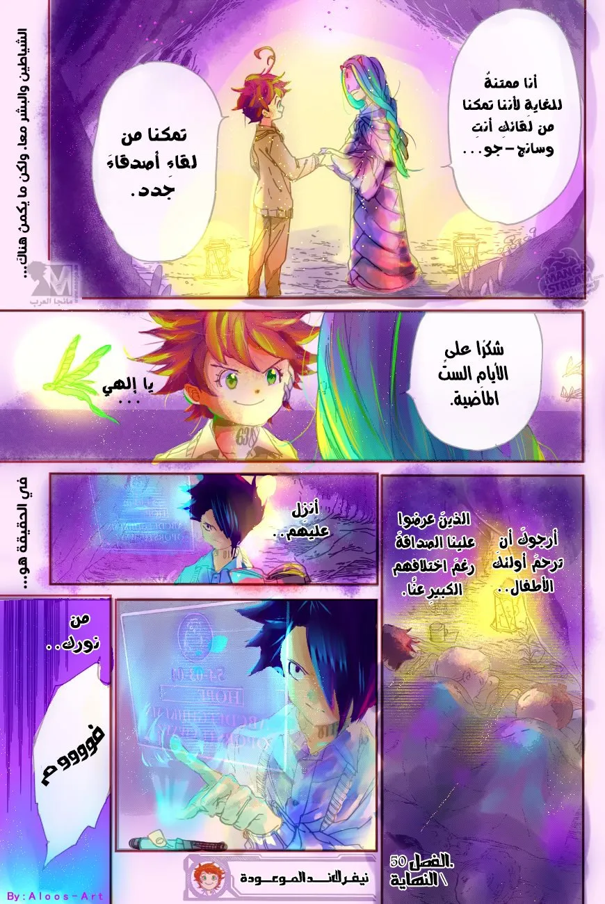 Read Yakusoku no Neverland AR Manga Online
