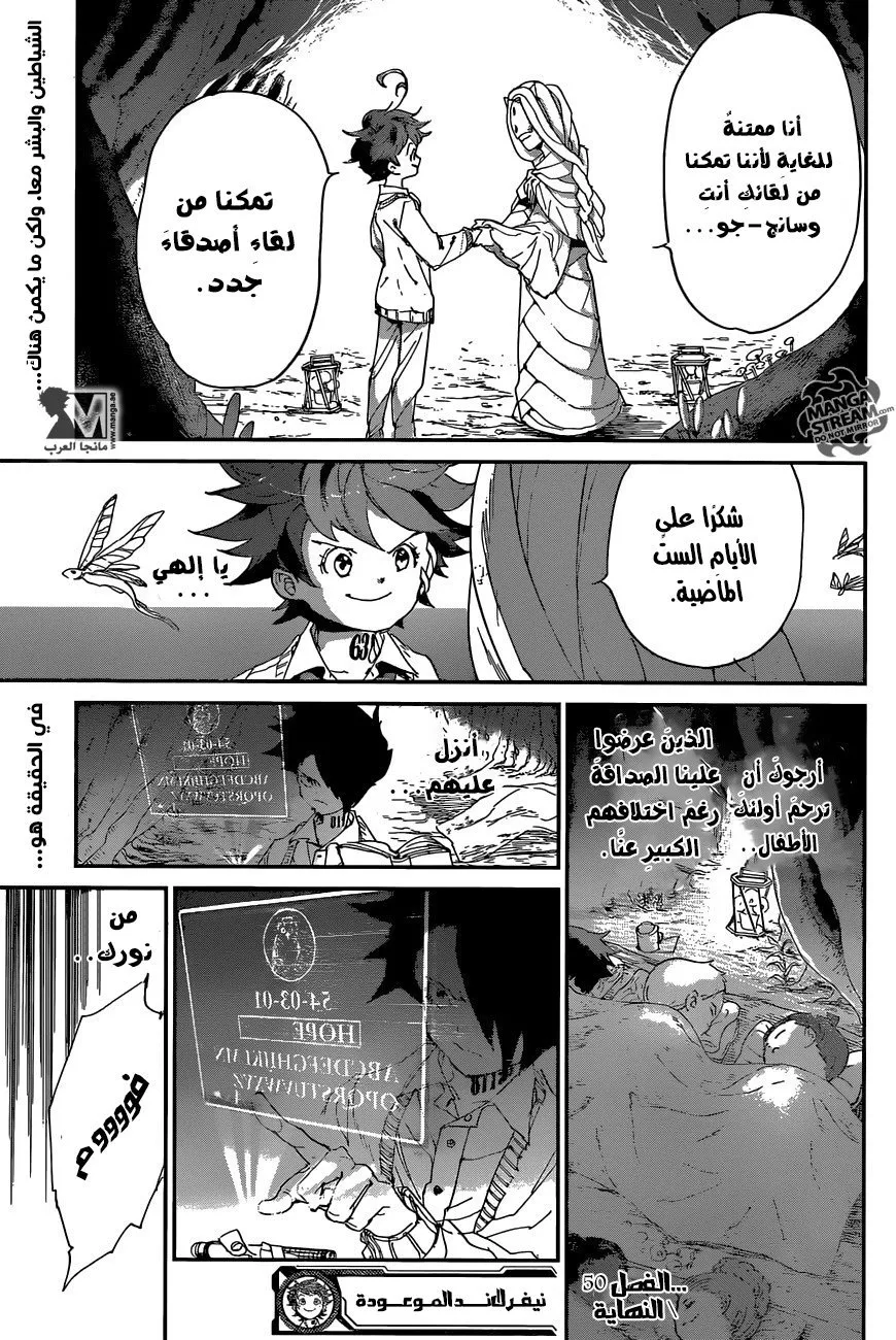 Read Yakusoku no Neverland AR Manga Online