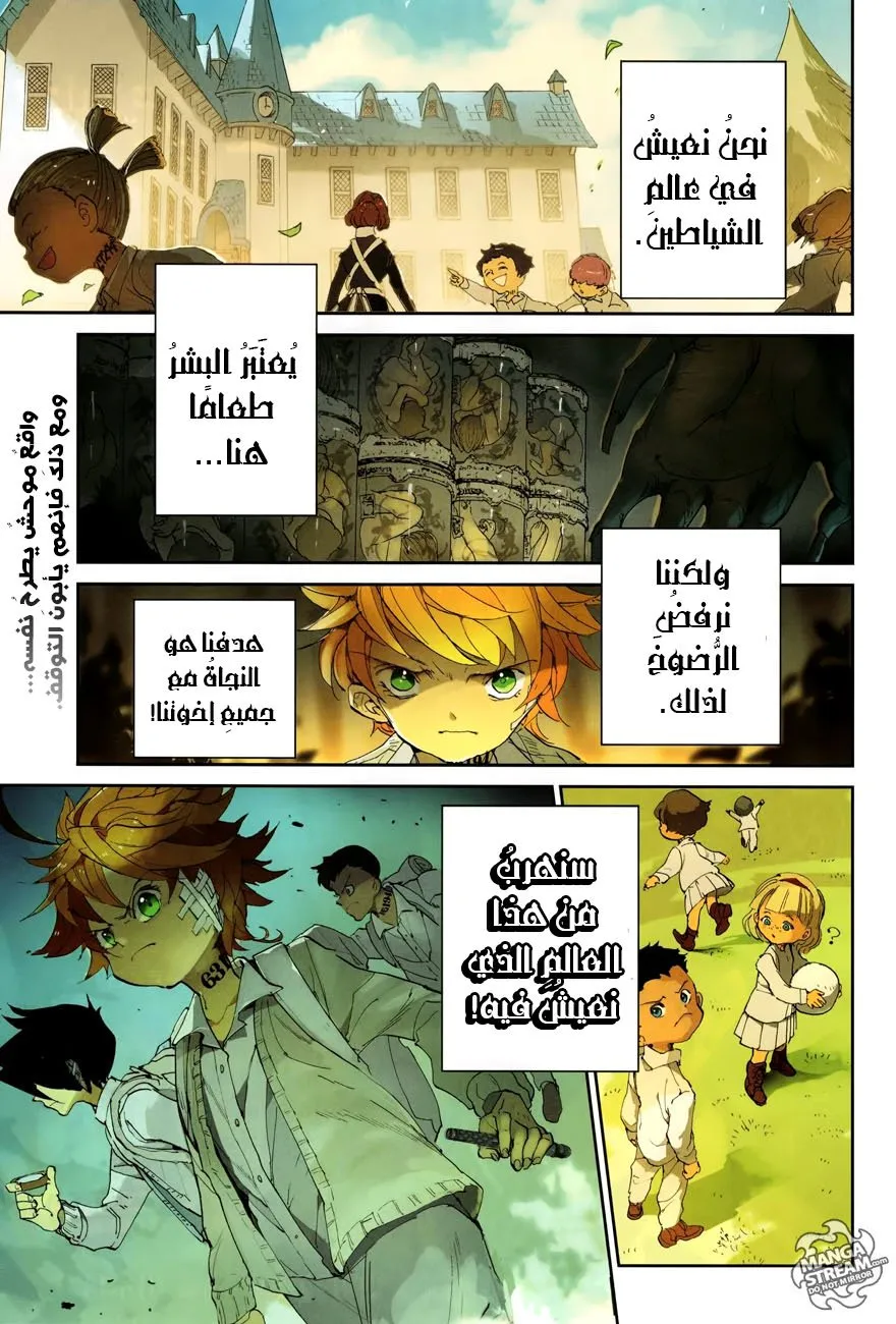 Read Yakusoku no Neverland AR Manga Online